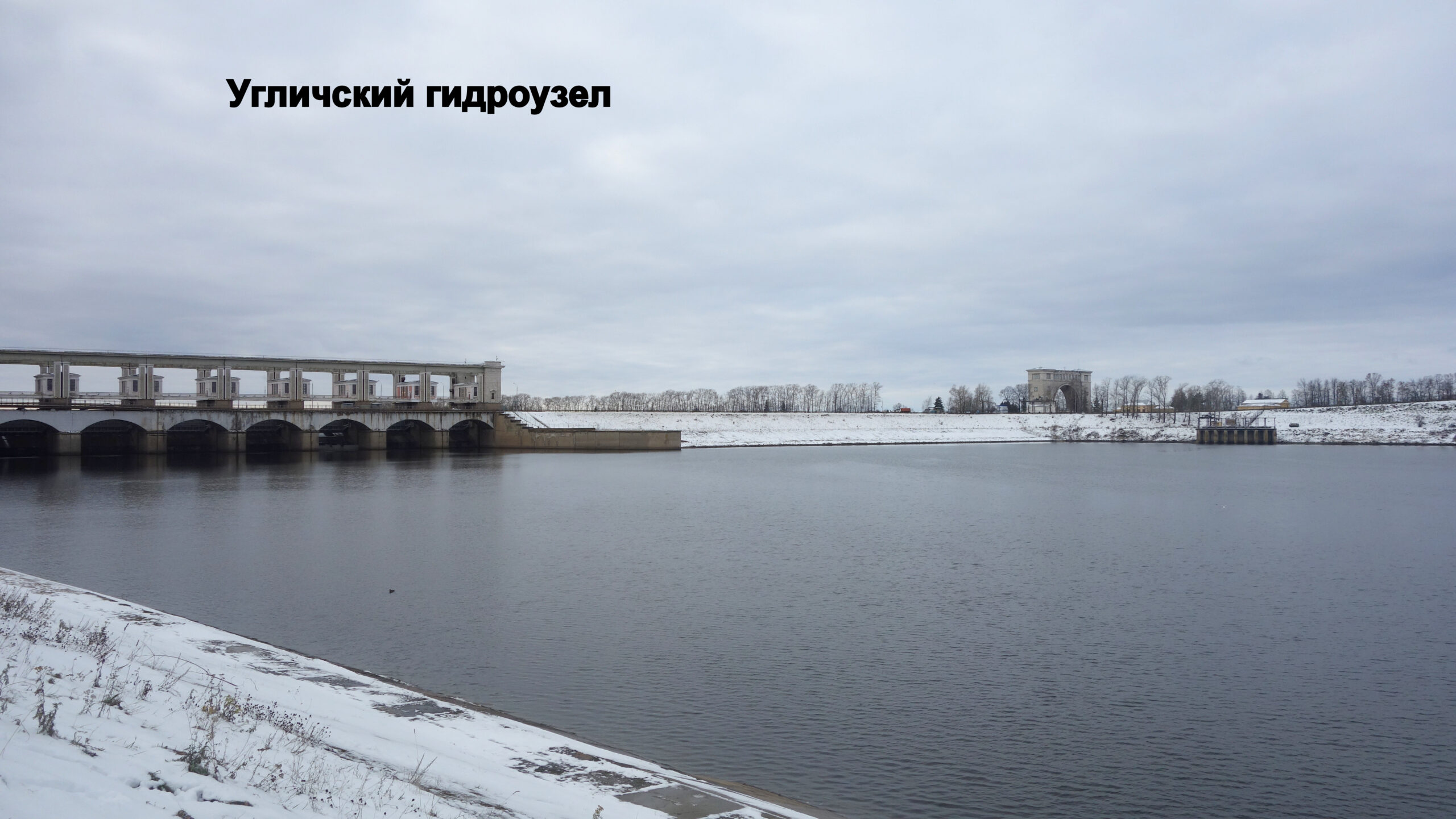 Угличская ГЭС